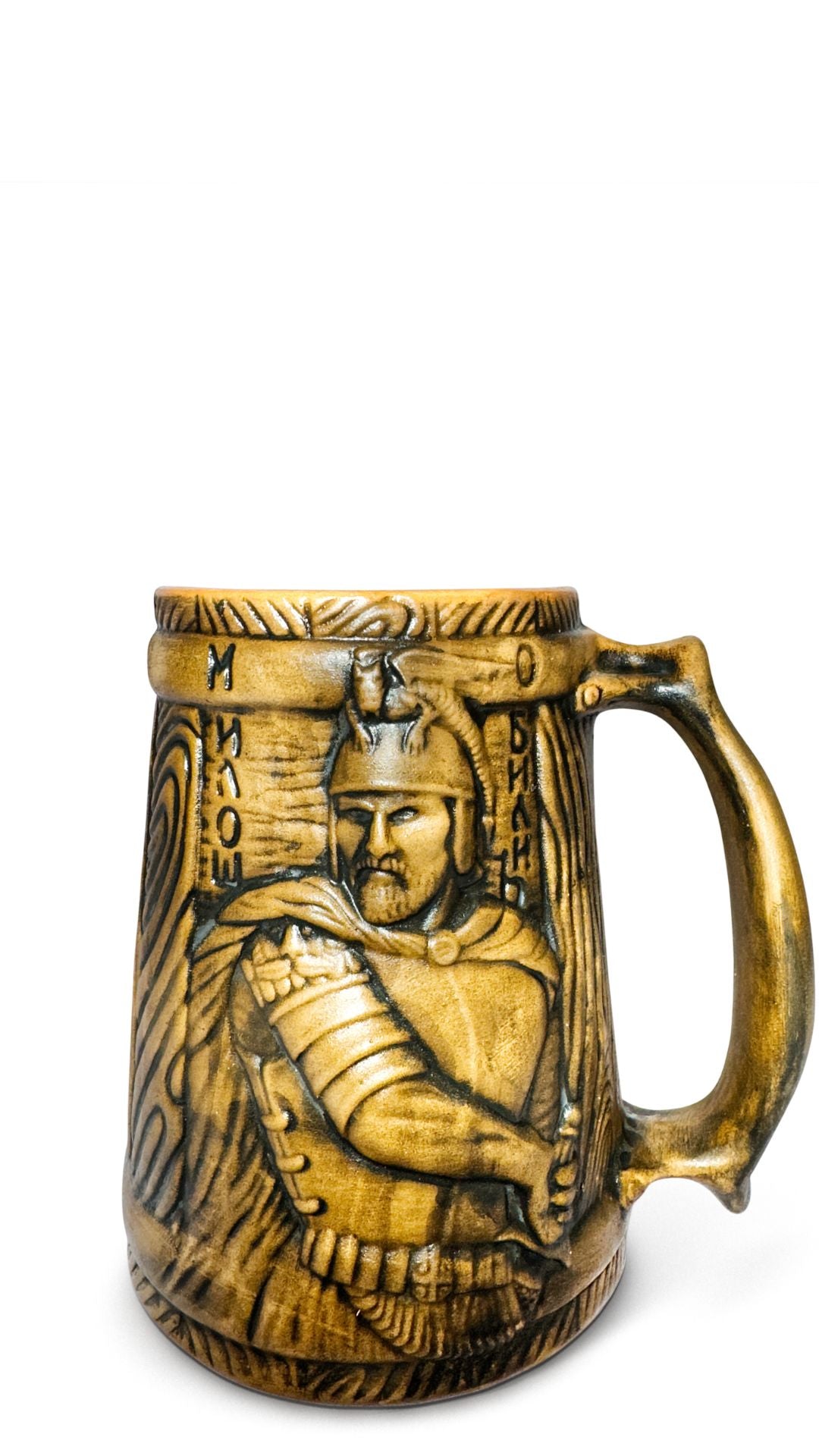 Handcrafted Miloš Obilić Beer Mug 500ml available for sale online in Australia