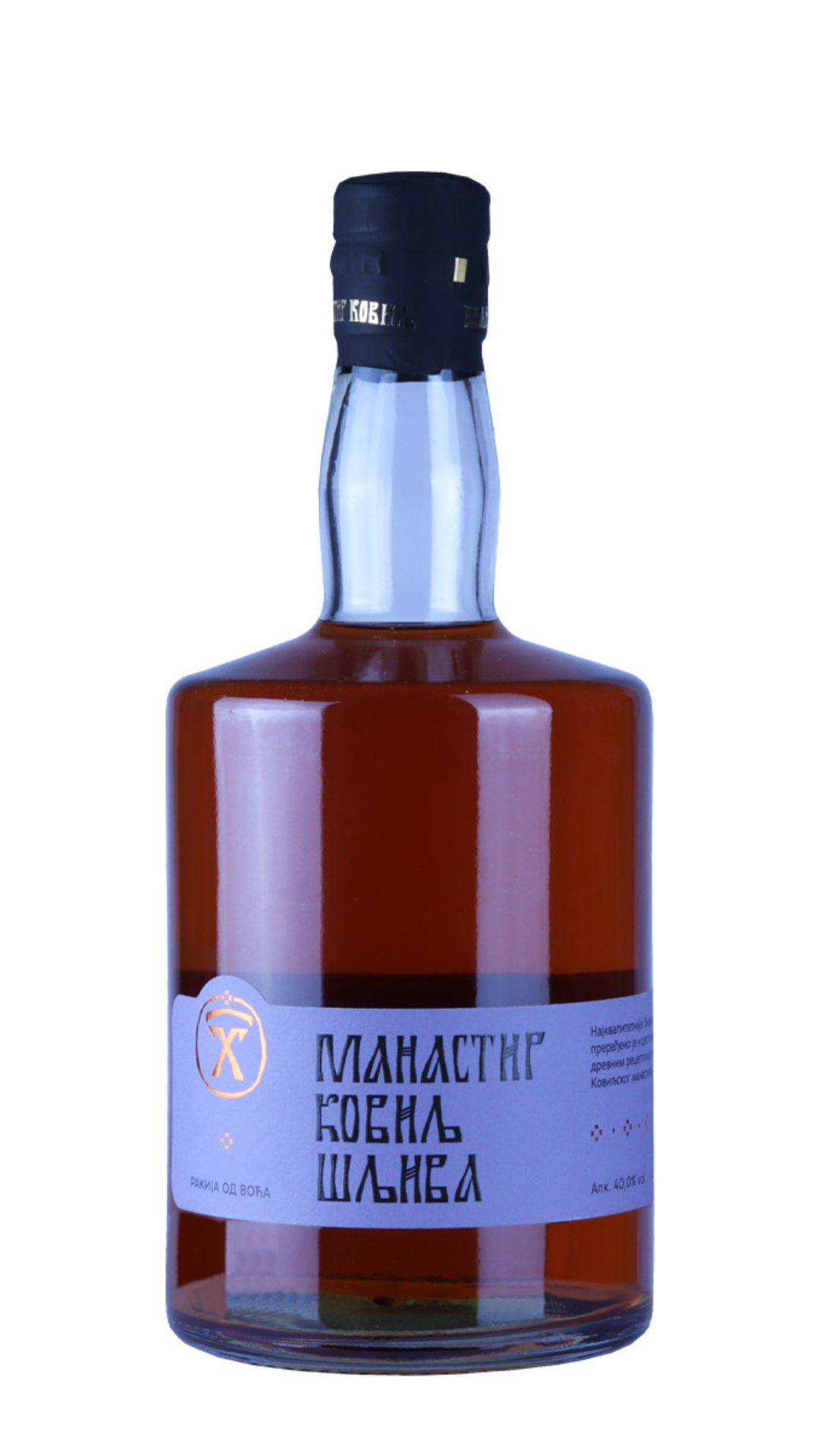 Manastir Kovilj Plum Brandy 700ml