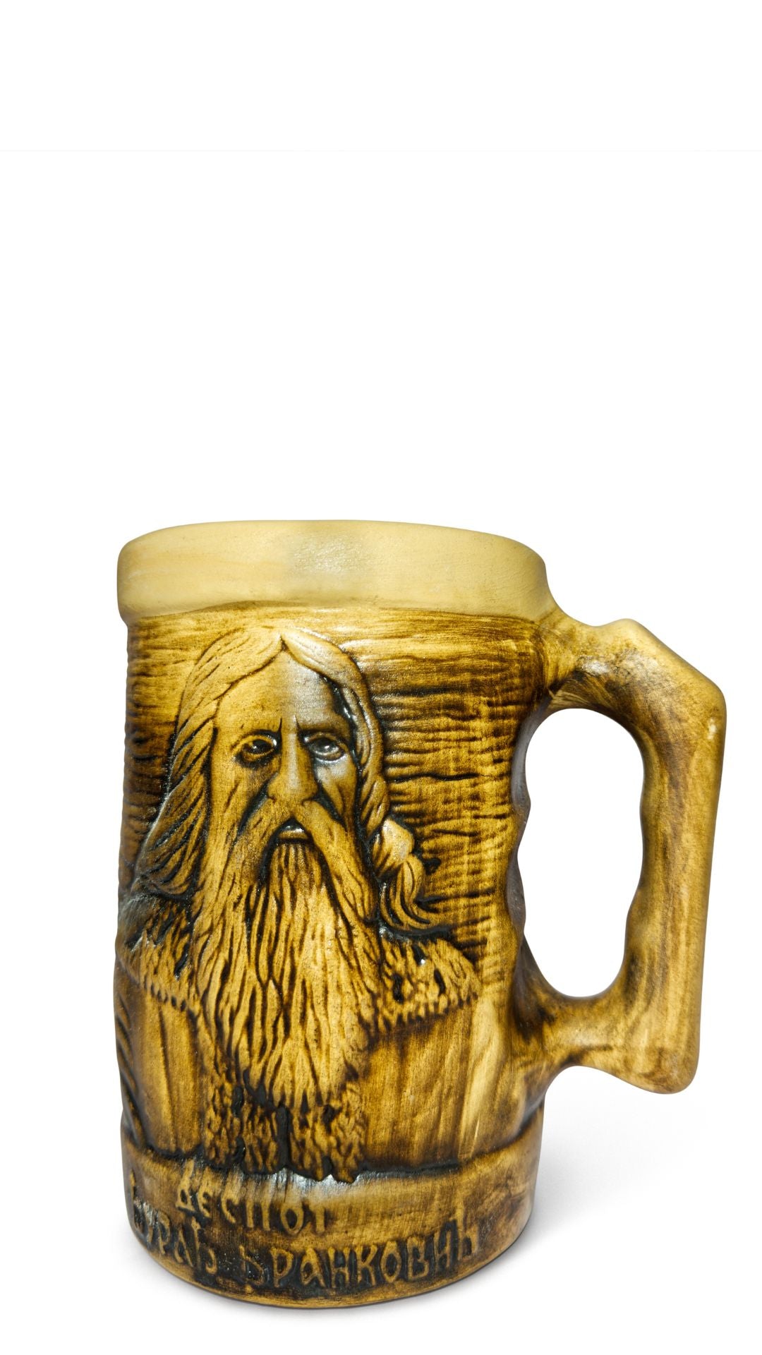 Handcrafted Djuradj Brankovic Beer Mug 500ml