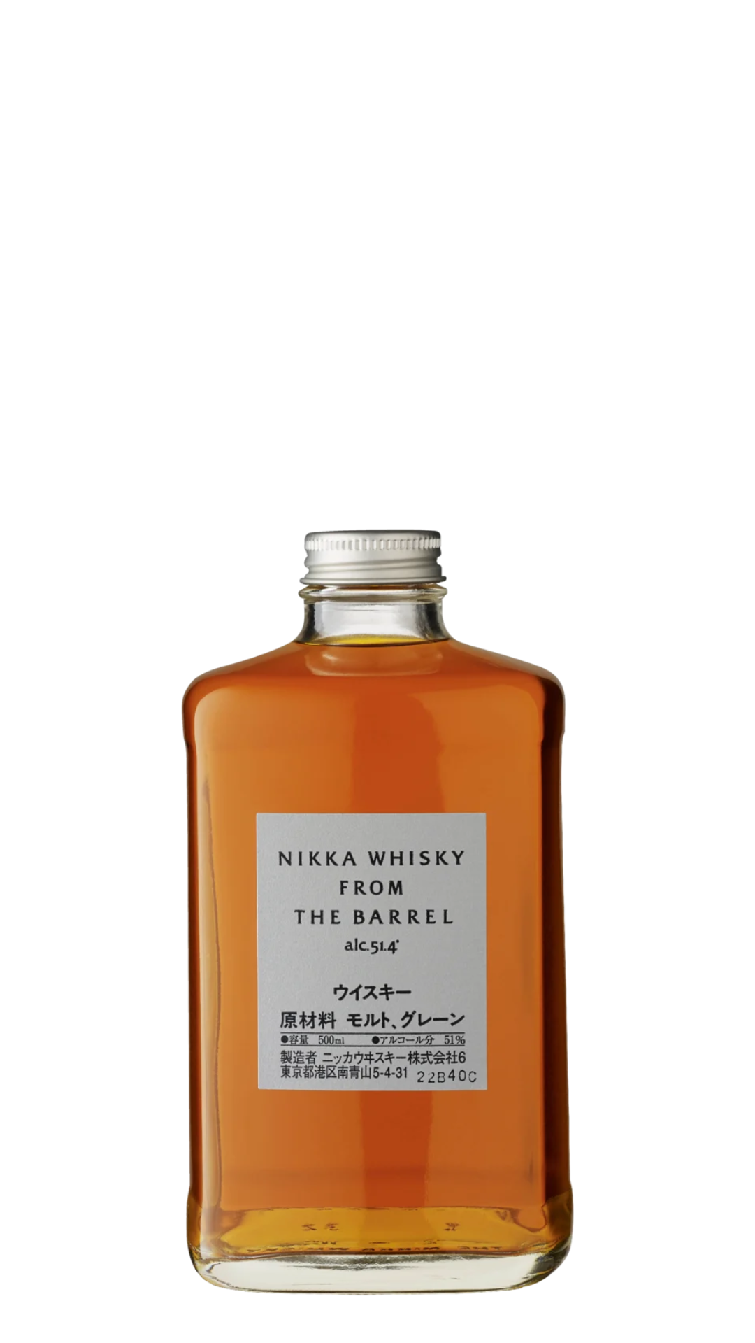 Nikka From The Barrel Japanese Whisky 500ml