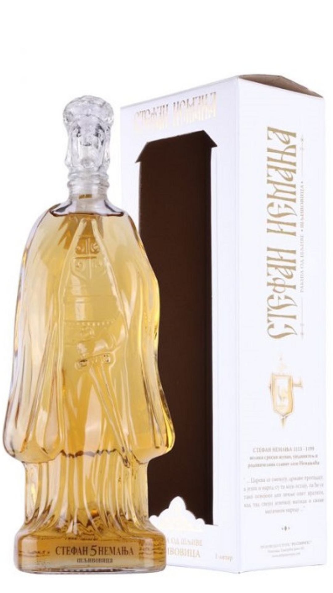 Stefan Nemanja Plum Brandy 1L