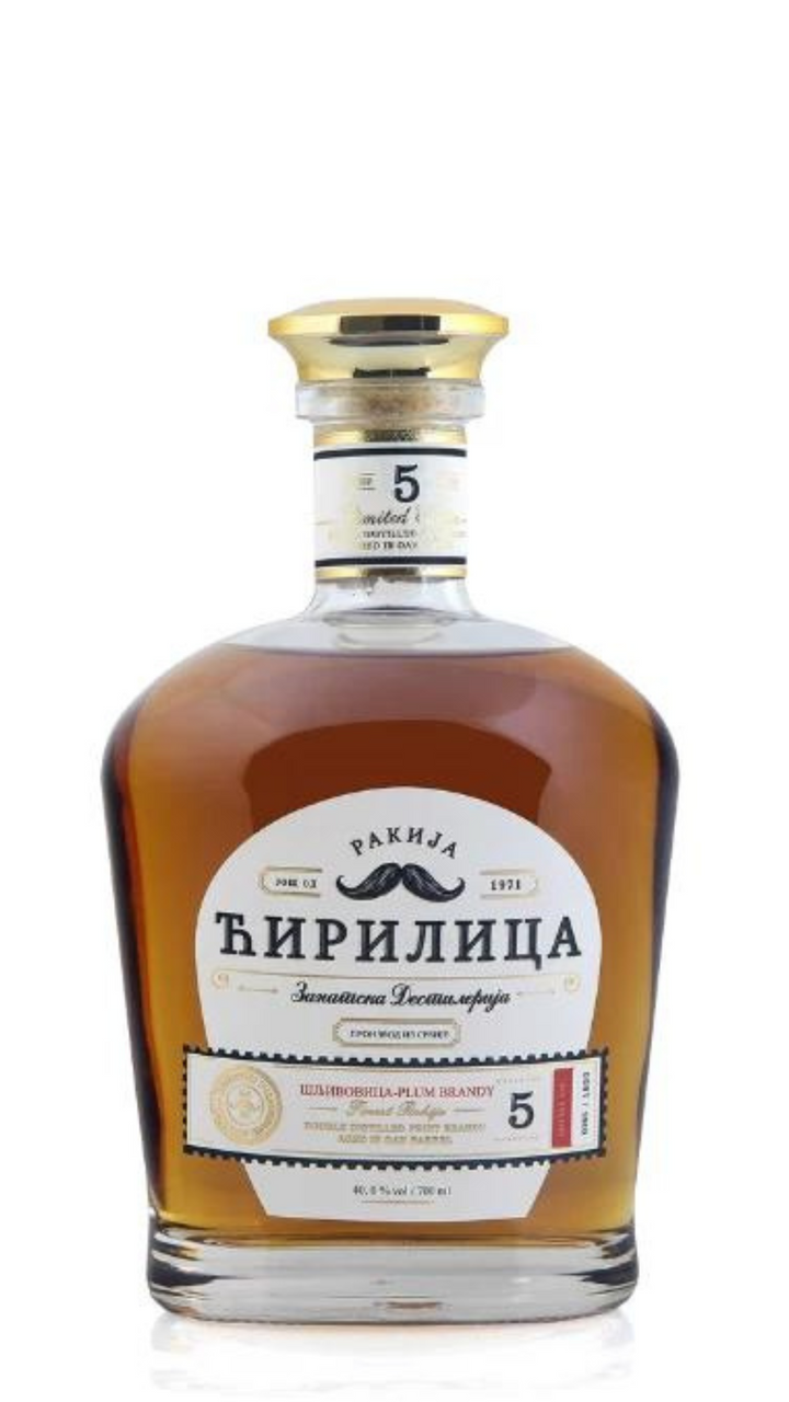 Cirilica Rakija - Ćirilica Plum Brandy 5 Y.O.