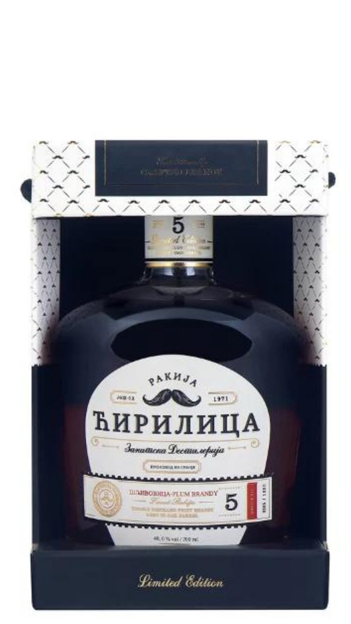 Ćirilica Plum Brandy 5 Y.O.