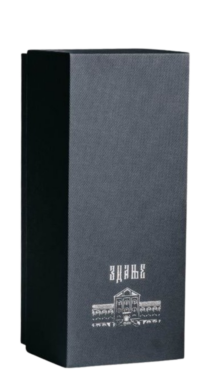 zdanje plum box